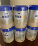 愛他美（Aptamil）【3罐裝】原卓萃新國標卓傲嬰幼兒配方粉 卓傲2段800克*3罐 (咨詢優(yōu)惠) 曬單實拍圖