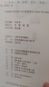 名著(zhù)名譯精裝： 雙城記 小說(shuō) 曬單實(shí)拍圖