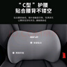 GREAT LIFE汽車腰靠腰部靠墊記憶棉靠背墊辦公室家用車用腰托枕車載護(hù)腰腰墊 曬單實(shí)拍圖