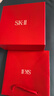 SK-II小紅瓶50ml精華液抗皺緊致sk2護(hù)膚品化妝品套裝禮盒生日禮物skii 曬單實(shí)拍圖