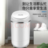 奧克斯（AUX）洗脫一體洗鞋機(jī)半全自動洗脫水一體家用小型迷你刷鞋機(jī)懶人神器洗襪子機(jī)清洗機(jī)可脫水烘干甩干 升級主刷大款/可脫水加大脫水桶/可洗46碼藍(lán)光除菌 曬單實(shí)拍圖