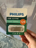 飛利浦（PHILIPS）128GB Type-C USB3.2 雙接口手機U盤(pán) 61UT-D金屬旋轉 高速讀寫(xiě) 商務(wù)辦公學(xué)習耐用優(yōu)盤(pán) 曬單實(shí)拍圖