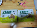 悅味紀(jì) 全麥?zhǔn)卟司恚ㄎ骱J雞蛋餡）300g*3包 30個 手工粗糧早餐 速食 曬單實(shí)拍圖