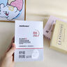 sakose維生素原B5積雪草舒緩面膜25ml*10片曬后修護提亮膚色敏感肌女用 曬單實(shí)拍圖