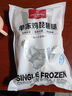 1號會(huì )員店 雞琵琶腿 凈重4斤 出口級食材 雞肉烤雞腿炸雞腿鹵雞腿鹵味火鍋 曬單實(shí)拍圖