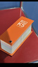 勞爾RAL國際標準色卡K5德國原裝正品勞爾ral色卡K5經(jīng)典系列國標色卡新版高光啞光色彩搭配扇形色卡 K5半啞光（2021版） 曬單實(shí)拍圖