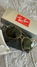 雷朋(RayBan)司機(jī)眼鏡RB3025RB3026偏光太陽鏡男復(fù)古蛤蟆鏡飛行員男女墨鏡 金框墨綠鋼化玻璃片-加包裝男士 62碼男款 曬單實拍圖