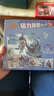 億基美哪吒魔童鬧海磁力拼圖5階147片3-6歲以上兒童益智玩具生日禮物 曬單實(shí)拍圖