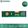 世達(dá)（SATA）91641抗沖擊水平泡帶磁水平尺200MM 高精度裝修家用帶刻度靠尺  曬單實(shí)拍圖