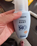 屈臣氏戶外艷陽防水防曬乳SPF50+100毫升 軍訓海邊防汗清爽耐曬男女 曬單實拍圖