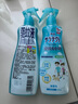 安速驅(qū)蚊液噴霧驅(qū)蚊水戶外室內(nèi)防蚊噴霧長效6小時防止基孔肯雅熱 【6小時】無香型驅(qū)蚊液200ml 曬單實拍圖