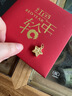 紅色年輪五角星黃金吊墜足金錘紋星星 足金錘紋星星 配s925銀項鏈 曬單實(shí)拍圖