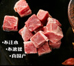 恒都 國產(chǎn)谷飼原切牛腩塊 2斤*2 偏瘦 肥瘦比1:9 不注水不滾揉 曬單實(shí)拍圖