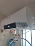 榮事達（Royalstar）40升電熱水器2100W速熱家用儲水式衛生間洗澡機小戶(hù)型 家電國家補貼 安全耐用 節能省電RSD-E1-40 曬單實(shí)拍圖