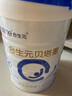 合生元（BIOSTIME）貝塔星 學(xué)齡前兒童奶粉 4段(3歲或以上) 消化吸收DHA 800克 曬單實(shí)拍圖