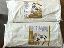 胖東來(lái)山藥面條100%純山藥面茯苓薏米山藥八珍面蕎麥祛濕開(kāi)胃線(xiàn)面 八珍面【茯苓+薏米+山藥+芡實(shí)+蓮子】 寬面：八珍面【凈重5斤裝2500g】 曬單實(shí)拍圖
