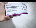 歌范排排豆美容護膚品膠囊歐媄氏蝦青素生物酶祛斑美白左旋VC固態(tài)精華 2盒 生物酶祛斑片+排排豆 官方直售 曬單實(shí)拍圖