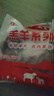 HI 海底撈羔羊后腿肉凈重2斤 原切火鍋烤肉燒烤串食材 內(nèi)蒙古羊肉 國產(chǎn) 曬單實拍圖