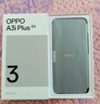 OPPO A3i Plus 12GB+256GB松葉綠 耐用戰(zhàn)神 超硬核抗摔耐磨 OLED超亮陽光屏 驍龍 5G智能手機(jī) 國家補(bǔ)貼 曬單實拍圖