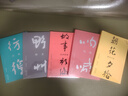 魯迅小說(shuō)散文全集：一字未刪魯迅親定的文本和封面，野草+朝花夕拾+吶喊+彷徨+故事新編（全5冊） 曬單實(shí)拍圖