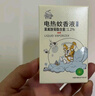金鹿（Goldeer 1981）預防基孔肯雅熱電蚊香液6瓶300晚無(wú)香驅蚊液電蚊香防蚊滅蚊補充液 曬單實(shí)拍圖