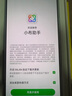 OPPO A3i Plus 12GB+256GB松葉綠 耐用戰(zhàn)神 超硬核抗摔耐磨 OLED超亮陽光屏 驍龍 5G智能手機(jī) 國家補(bǔ)貼 曬單實(shí)拍圖