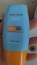 Mistine蜜絲婷 新版小黃帽防曬霜乳40ml 水感養膚高倍防曬 曬單實(shí)拍圖