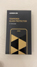 綠聯(lián)適用蘋果12ProMax鋼化膜iPhone12ProMax手機(jī)保護(hù)貼膜聽筒防塵網(wǎng)超薄高清防指紋防摔膜-2片裝 曬單實(shí)拍圖