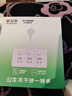 公牛（BULL）柔性轉(zhuǎn)換插頭/品字形一轉(zhuǎn)六插座/無(wú)線轉(zhuǎn)換/電源轉(zhuǎn)換器 6位分控開(kāi)關(guān) 晨霧白 Z97333 曬單實(shí)拍圖