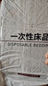 無(wú)印良品四件套旅行一次性床單被套罩枕套加厚酒店床上用品雙人款-巴洛克 曬單實(shí)拍圖