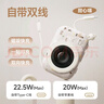 冇心2025新款無(wú)線(xiàn)磁吸物語(yǔ)充電寶自帶雙線(xiàn)超薄小巧便攜飛機可帶適用iphone蘋(píng)果小米快充大容量移動(dòng)電源 甜心喵 曬單實(shí)拍圖