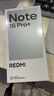 小米（MI）【新品多地國家補(bǔ)貼15%】Redmi 紅米note15pro 新一代小金剛 小米 紅米5G手機(jī)  雪松白 8GB+256GB 曬單實(shí)拍圖