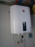 櫻花雨【官方補貼20%】立式熱水器電熱水器圓桶扁桶豎式家用一級能效衛生間2000W速熱儲水式農村衛生間用 扁桶【雙膽加熱+一級能效】 50L上門(mén)安裝 曬單實(shí)拍圖