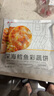大希地深海鱈魚(yú)餅320g 海鮮魚(yú)排健身輕食代餐 兒童營(yíng)養早餐半成品小食  曬單實(shí)拍圖
