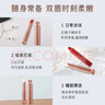 夢(mèng)妝盈潤護唇膏02石榴籽紅保濕滋養淡化唇紋化妝品生日禮物送女友 曬單實(shí)拍圖