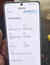 vivo Y300 Pro 續(xù)航滅霸 鈦強大 6500mAh超薄藍海電池 全等深微四曲屏 SGS五星抗摔認證 AI 拍照 手機 金鑲玉 12GB+512GB 官方標配 曬單實拍圖