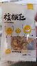 新邊界（new boundaries）阿克蘇核桃仁300g 原味大核桃仁新疆紙皮薄皮核桃仁堅(jiān)果零食特產(chǎn) 曬單實(shí)拍圖