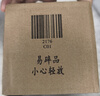霜山機械計時(shí)器可磁吸兒童時(shí)間管理學(xué)生學(xué)習提醒器鬧鐘烹飪定時(shí)器 曬單實(shí)拍圖