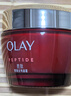 玉蘭油（OLAY）大紅瓶面霜80g抗皺緊致抗衰老女士保濕面霜護(hù)膚品生日禮物女 曬單實(shí)拍圖