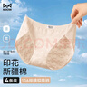 貓人內(nèi)褲女士純棉中腰無痕透氣10A全棉抗菌襠女生三角短褲不夾臀 曬單實拍圖