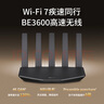 普聯(lián)（TP-LINK）普聯(lián)路由3630 WiFi7千兆雙頻 BE3600無(wú)線(xiàn)路由器2.5G網(wǎng)口 雙頻聚合 智能游戲加速 兒童上網(wǎng)管理 曬單實(shí)拍圖