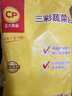 正大 包子 速凍早餐 包子面點(diǎn)  中式早餐 胡蘿卜粉絲包（三彩蔬菜包510g*3 曬單實(shí)拍圖