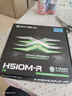 銘瑄（MAXSUN）MS-挑戰者 H510M-R 電腦主板 支持CPU 10400F/10105(INTEL H510/LGA 1200) 曬單實(shí)拍圖