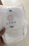 名典泰迪拉拉褲XXXL碼48片【17-19kg】嬰兒尿不濕超薄干爽尿褲男女通用 曬單實(shí)拍圖