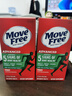 Move Free益節(jié)氨糖軟骨素鈣片綠瓶120粒 維骨力中老年美國(guó)進(jìn)口【粉絲專享】 曬單實(shí)拍圖