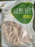 六和單凍雞鳳爪 1.6斤  白羽雞烤鳳爪鹵雞爪燒烤醬鹵食材 曬單實(shí)拍圖