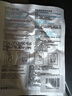 理膚泉新B5PRO多效密集保濕修護面膜25g 京東試用體驗裝 曬單實拍圖