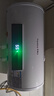 榮事達（Royalstar）40升電熱水器2100W速熱家用儲水式衛生間洗澡機小戶(hù)型 家電國家補貼 安全耐用 節能省電RSD-E1-40 曬單實(shí)拍圖