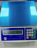 友聲友聲電子秤計(jì)重秤計(jì)數(shù)秤3 6 15 30kg公斤電子工業(yè)天平高精度0.1g 黑字計(jì)數(shù)大天平（三顯示窗） 30kg/1g 曬單實(shí)拍圖