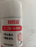 白云山清潔面膜壬二酸泥膜棒去黑頭粉刺祛痘去角質(zhì)收縮毛孔控油40g/支 2支【買(mǎi)一鎹一】超值裝 曬單實(shí)拍圖